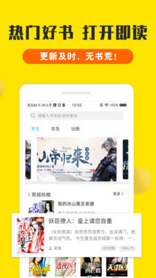 ob欧宝娱乐手机app